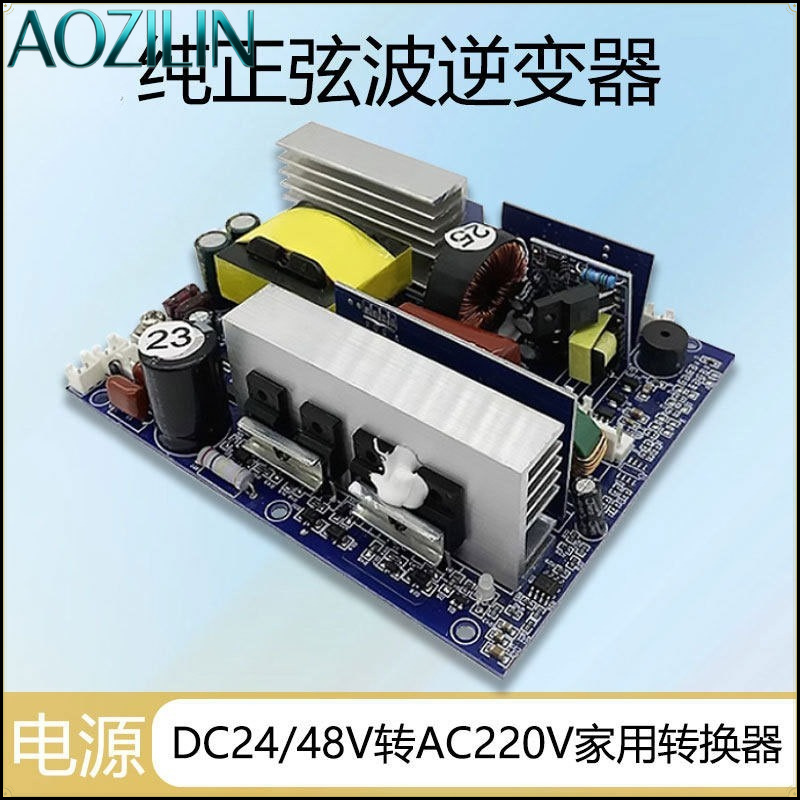 Pure Sine Wave Inverter Board 24V 48V - Módulo Inversor de Onda Senoidal Pura