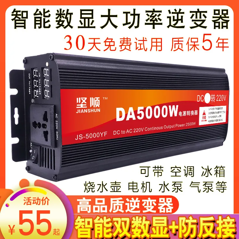 Pure Sine Wave Inverter 5000W 48V 220V - Inversor de Potência de Onda Senoidal