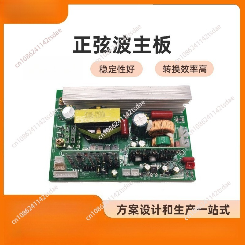 Inversor de onda senoidal pura - Pure Sine Wave Inverter Board 24V 48V avaliação e preço