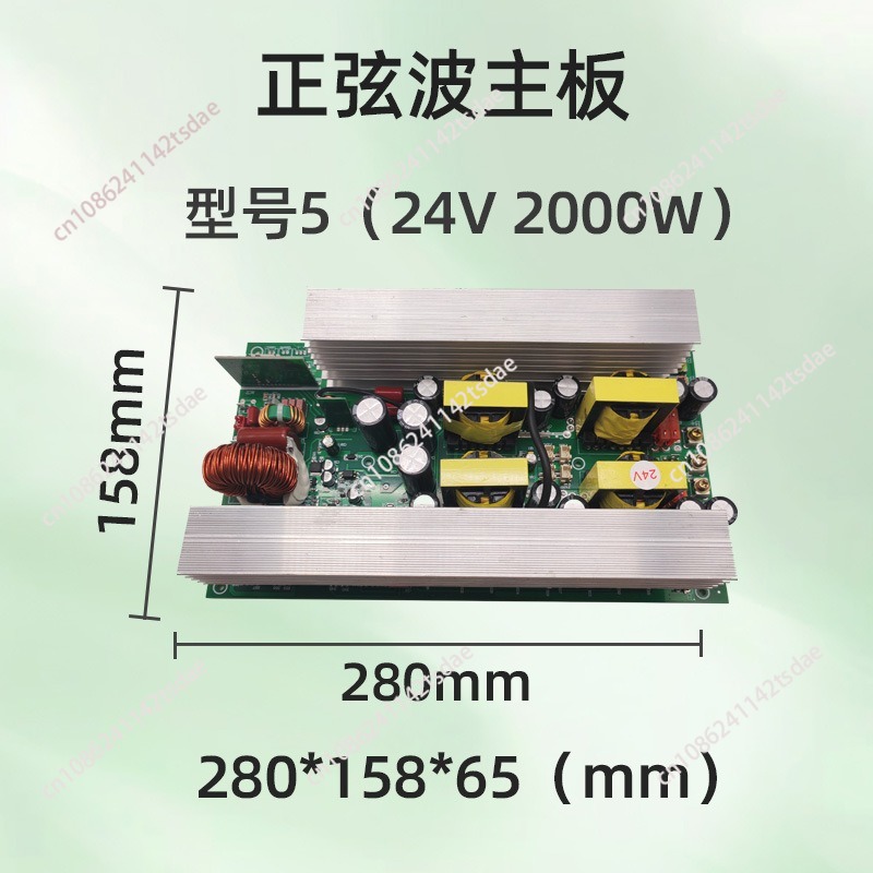 Inversor de onda senoidal pura - Pure Sine Wave Inverter Board 24V 48V avaliação e preço