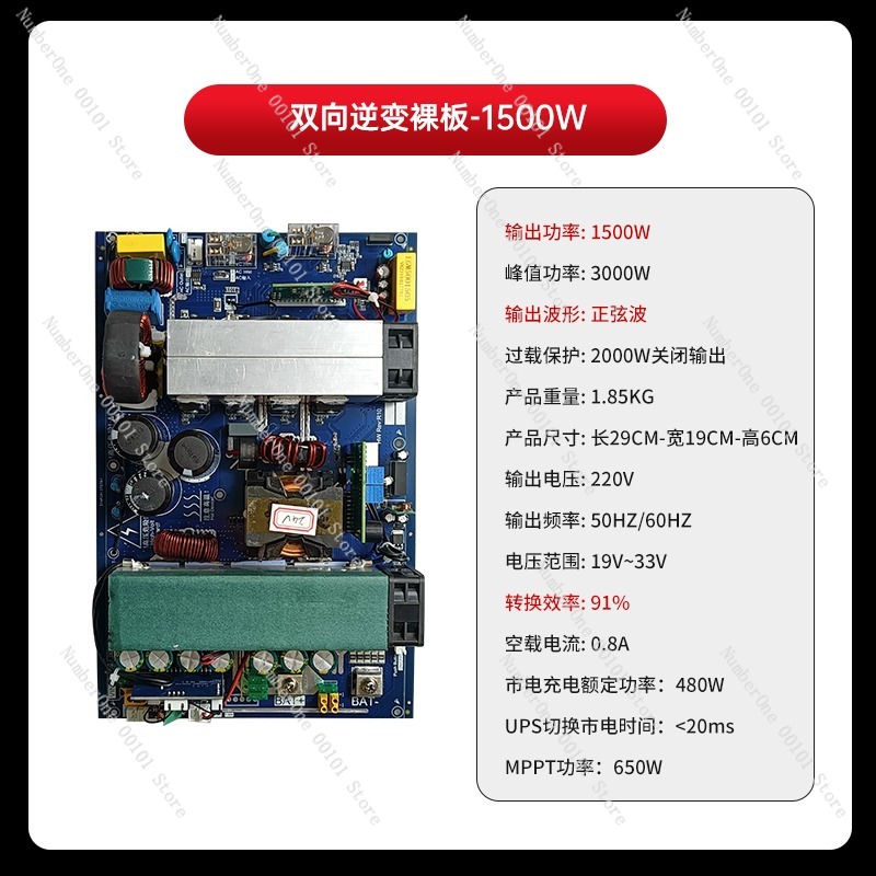 Placa-mãe de armazenamento de  - Pure Sine Wave Inverter Board 24V 48V avaliação e preço