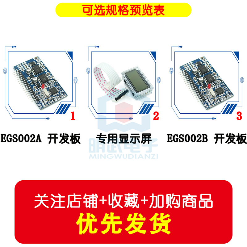 Placa de driver de inversor de - Egs002 Pure Sine Wave Inverter Driver Board avaliação e preço