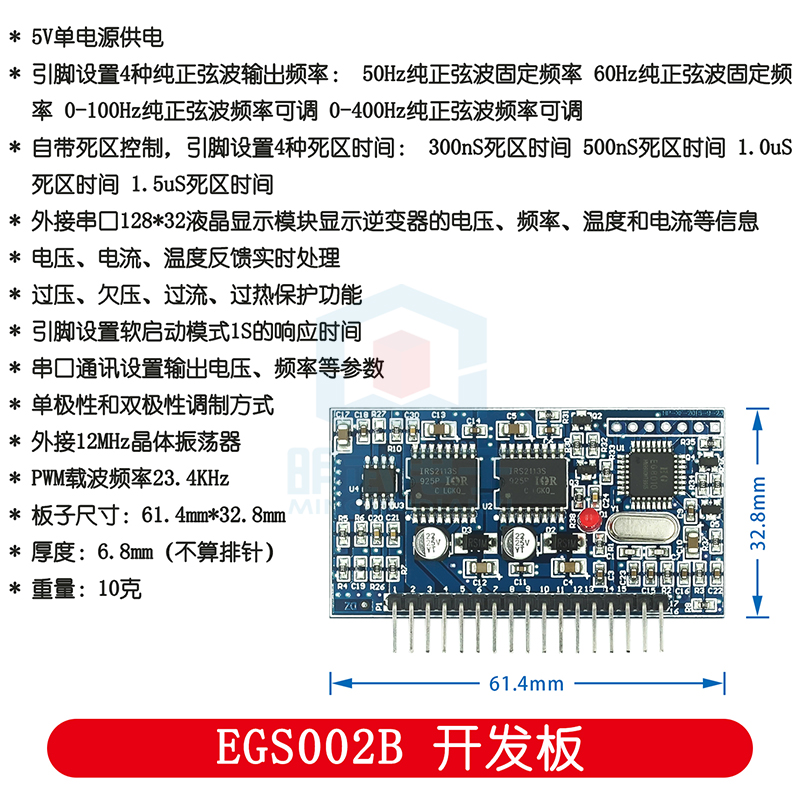 Placa de driver de inversor de - Egs002 Pure Sine Wave Inverter Driver Board avaliação e preço