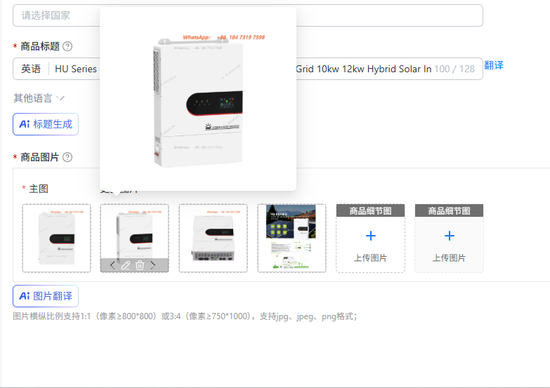 Inversor Solar Híbrido HU Seri - Split Phase Inverter 10Kw 110V 220V avaliação e preço