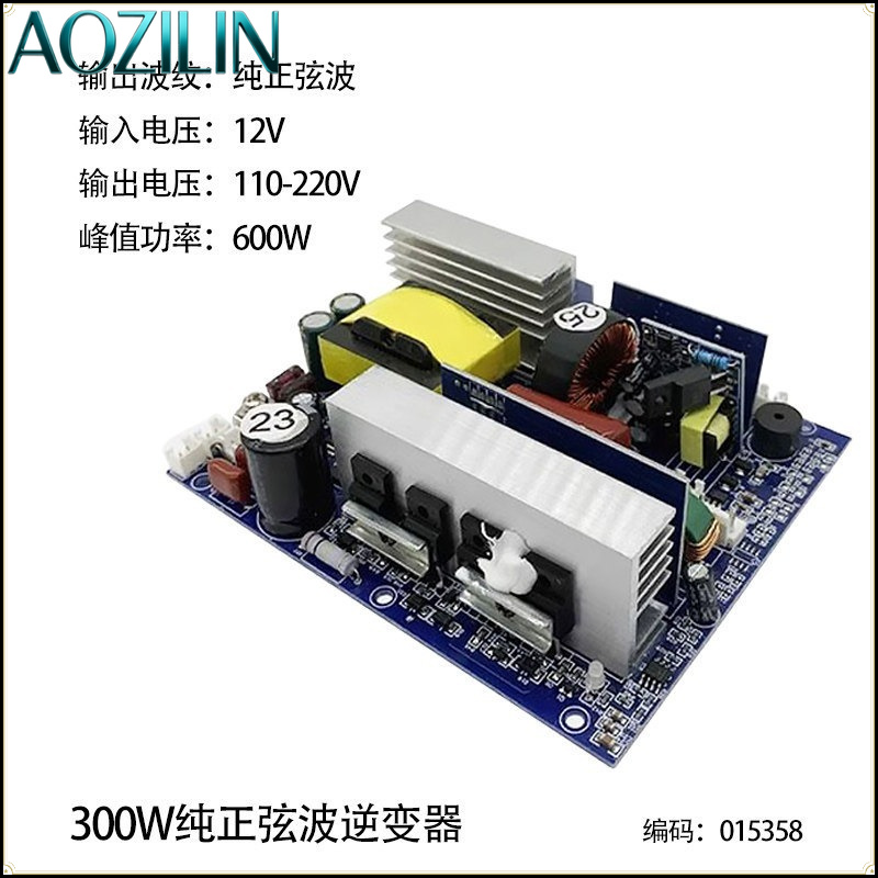 Módulo Inversor de Onda Senoid - Pure Sine Wave Inverter Board 24V 48V avaliação e preço